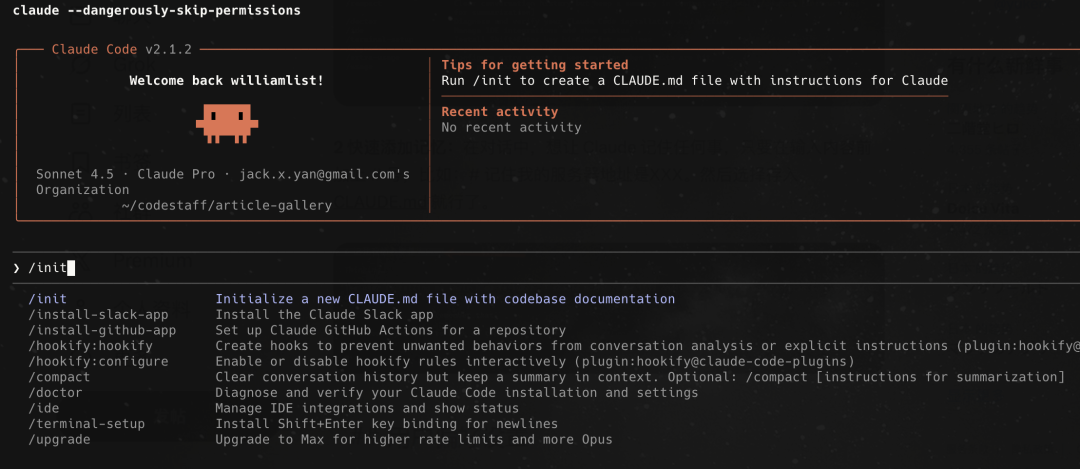67%效率提升背后：Anthropic团队的CLAUDE.md配置秘籍