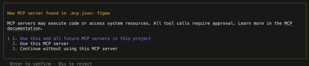 Claude Code 配置 Figma MCP 实战指南