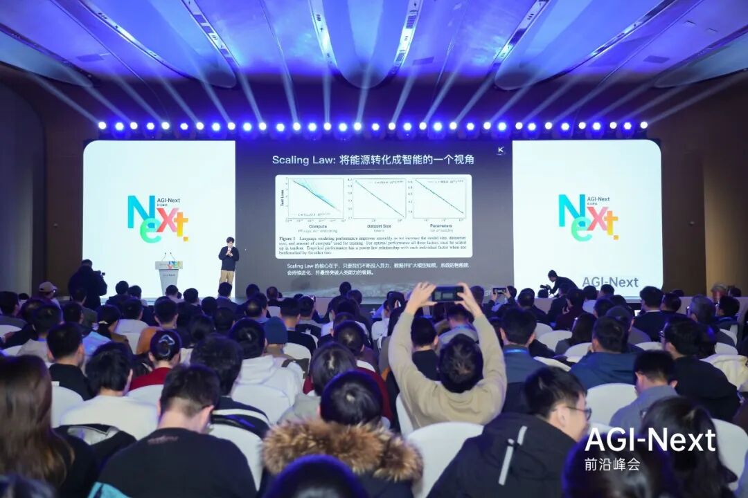 5亿美元融资之后，杨植麟首次深度分享Kimi的技术重点（含演讲全文）