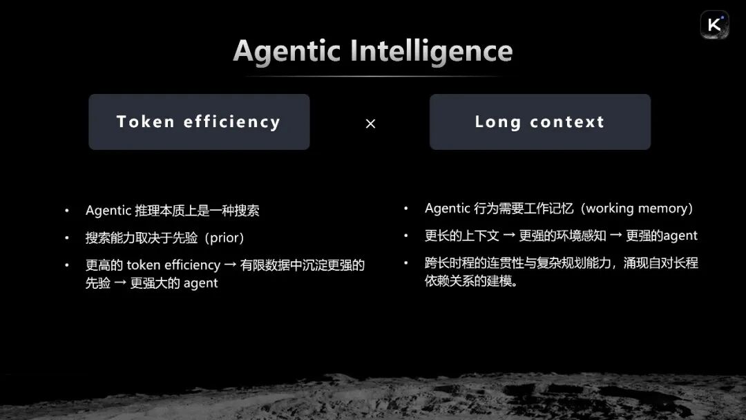 5亿美元融资之后，杨植麟首次深度分享Kimi的技术重点（含演讲全文）