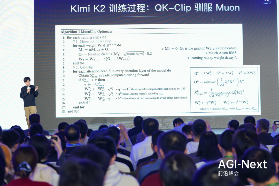 5亿美元融资之后，杨植麟首次深度分享Kimi的技术重点（含演讲全文）