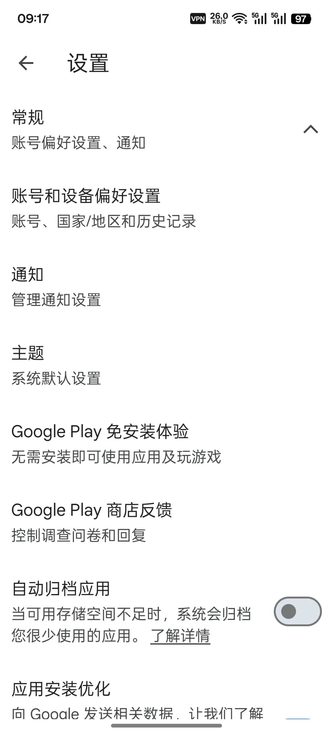 订阅 Google One，一个人交钱六个人用 Gemini Pro
