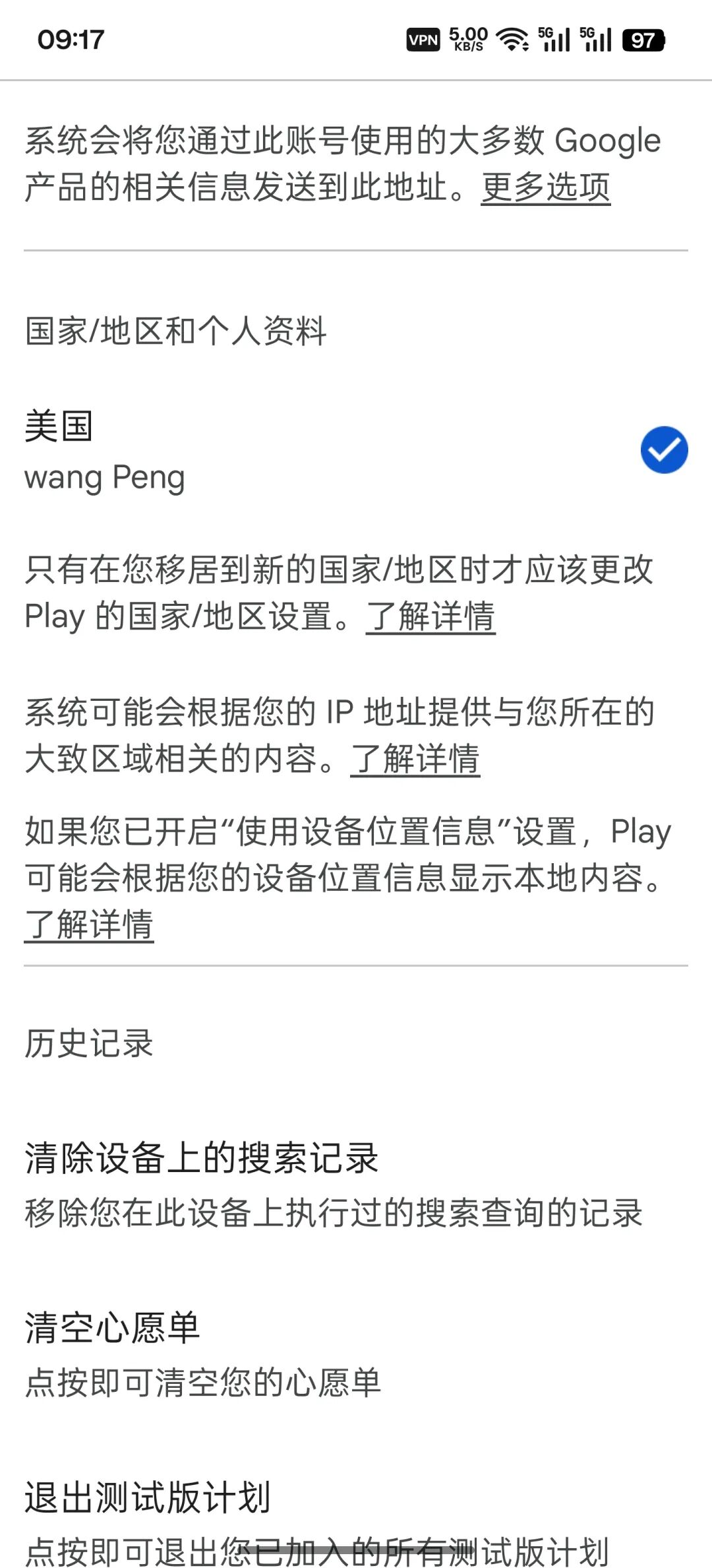 订阅 Google One，一个人交钱六个人用 Gemini Pro