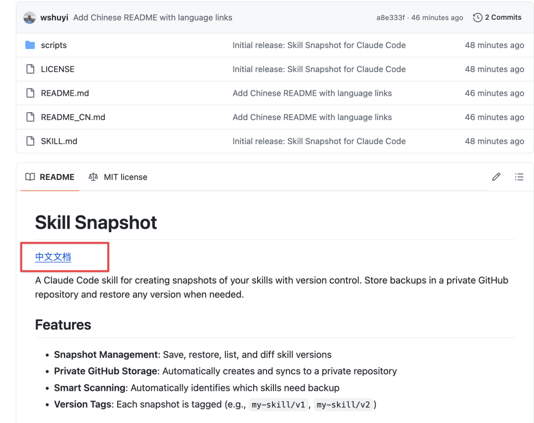 Claude Skill 快照：给你的 AI 技能迭代加个「后悔药」