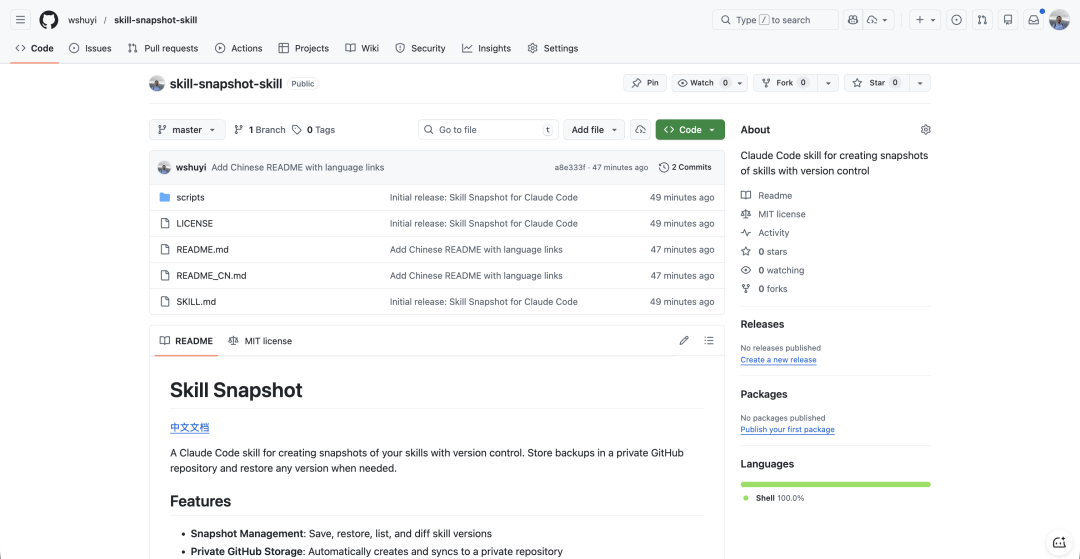 Claude Skill 快照：给你的 AI 技能迭代加个「后悔药」