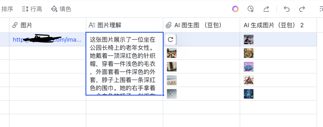 如何用AI表格低门槛手搓一个业务系统？