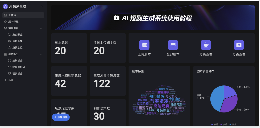 如何用AI表格低门槛手搓一个业务系统？