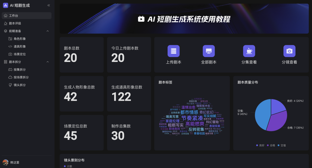 如何用AI表格低门槛手搓一个业务系统？