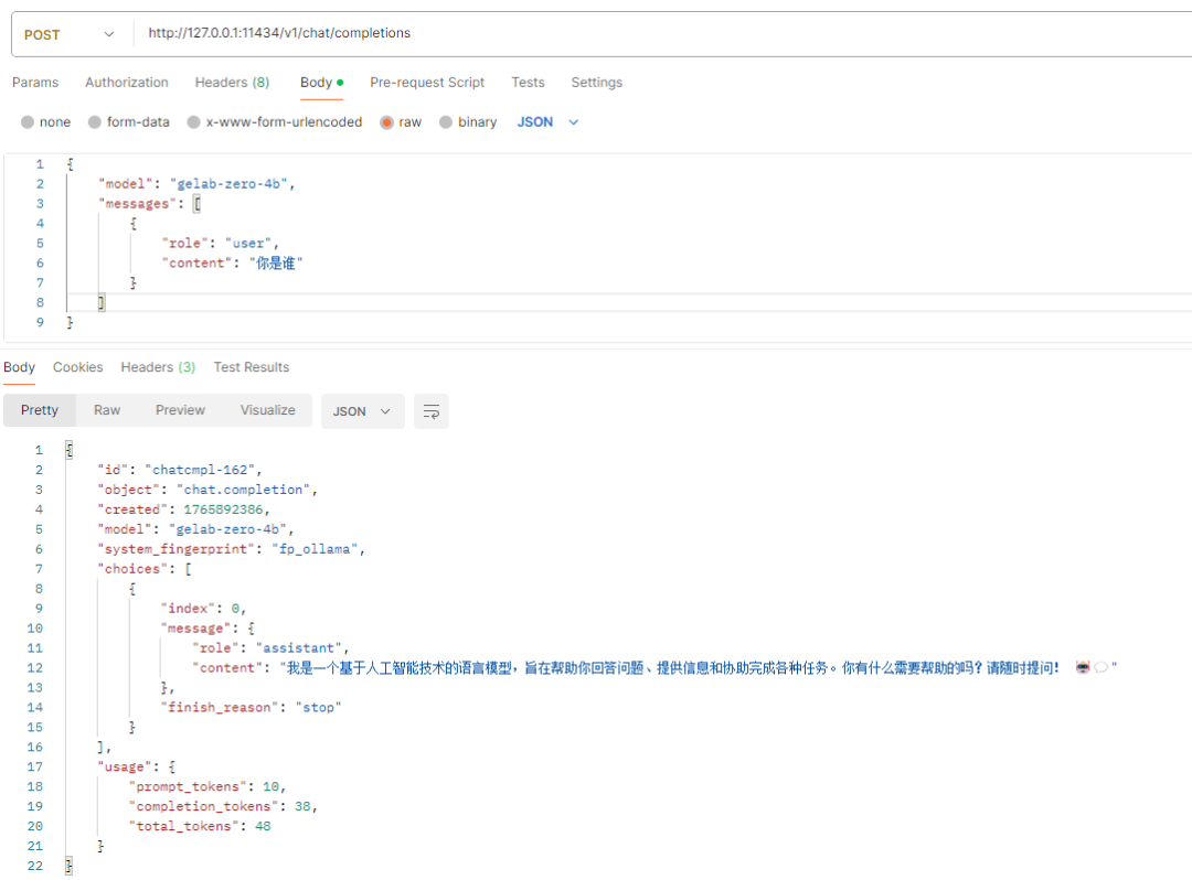 发现一个比AutoGLM更小的GUI模型，仅4B参数，附实测和部署教程