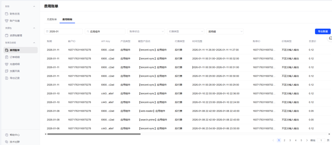 我试了三个AI文档解析工具，一文讲透你想知道的真相