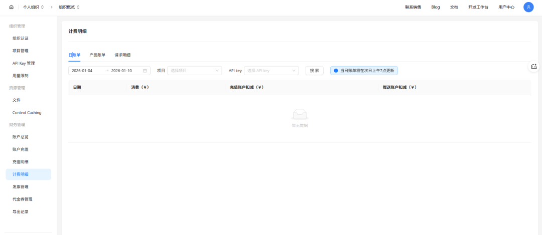我试了三个AI文档解析工具，一文讲透你想知道的真相