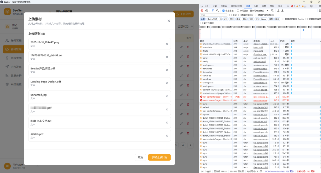 我试了三个AI文档解析工具，一文讲透你想知道的真相