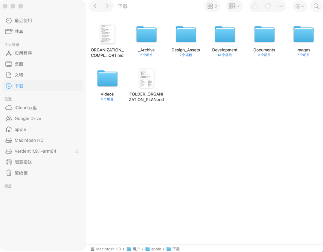 让我很兴奋...Claude Cowork 自动化办公首测