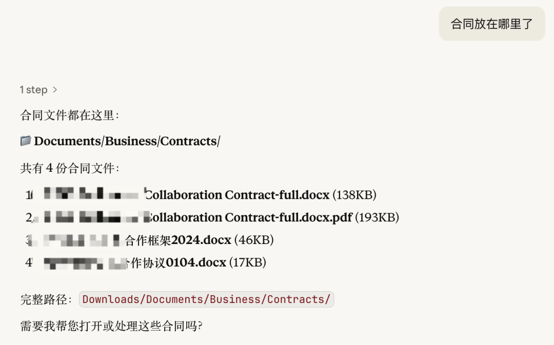 让我很兴奋...Claude Cowork 自动化办公首测