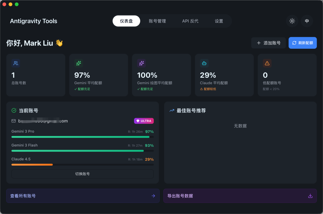 不会封号的Claude Code使用方法！已稳定测试一个月，还能共享给团队。