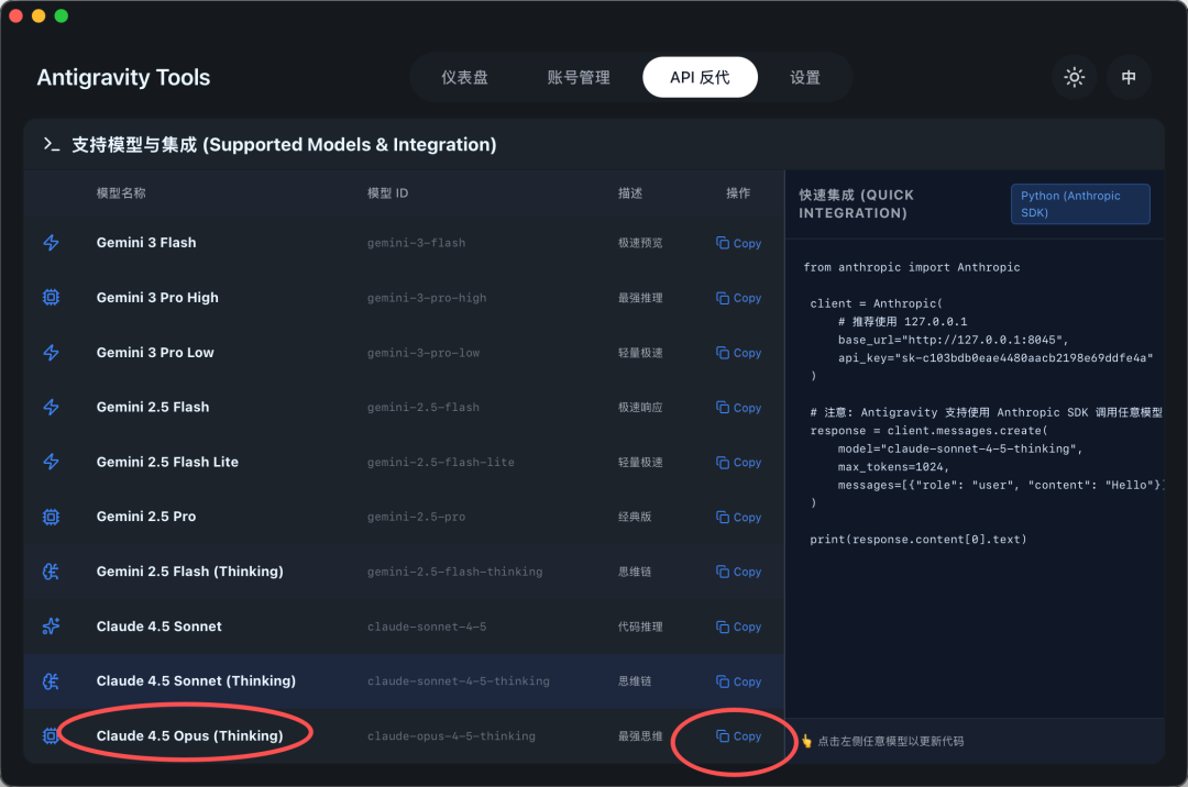 不会封号的Claude Code使用方法！已稳定测试一个月，还能共享给团队。