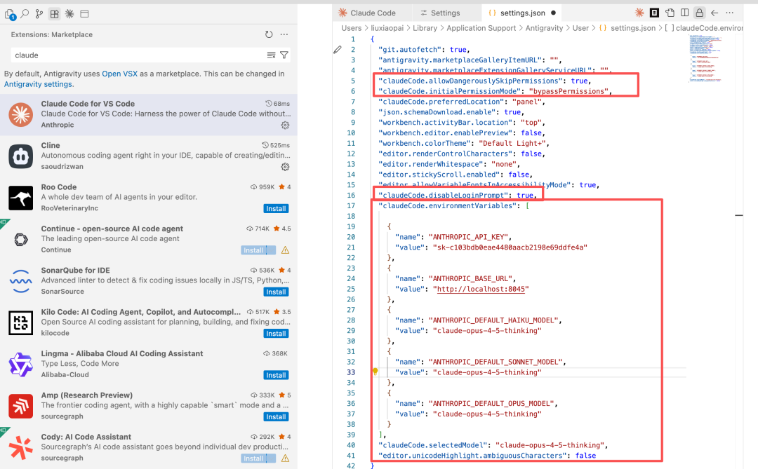 不会封号的Claude Code使用方法！已稳定测试一个月，还能共享给团队。