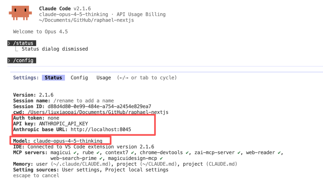 不会封号的Claude Code使用方法！已稳定测试一个月，还能共享给团队。