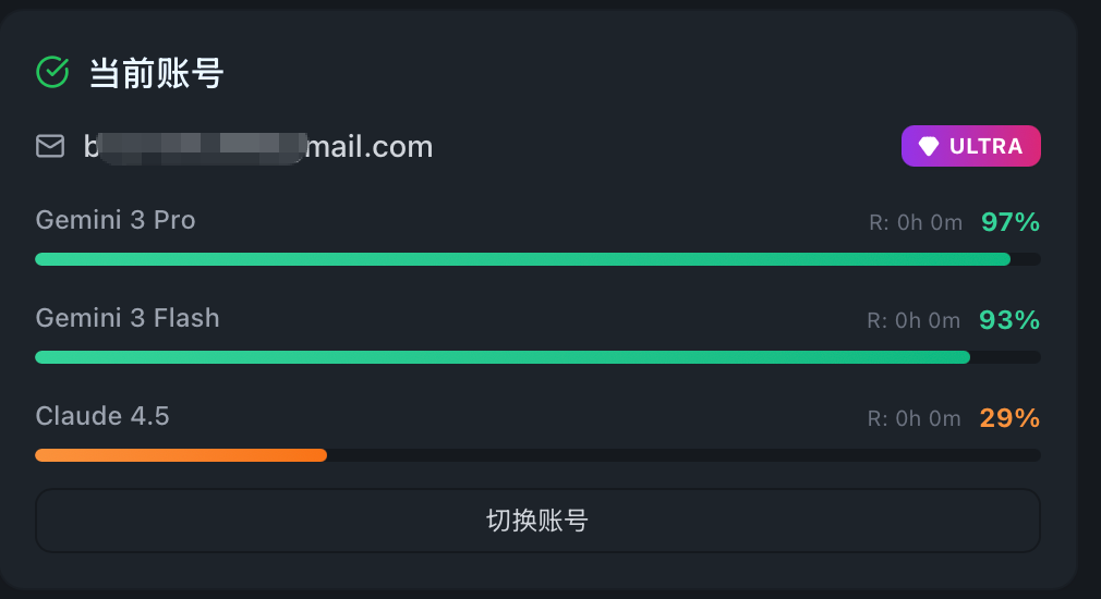不会封号的Claude Code使用方法！已稳定测试一个月，还能共享给团队。