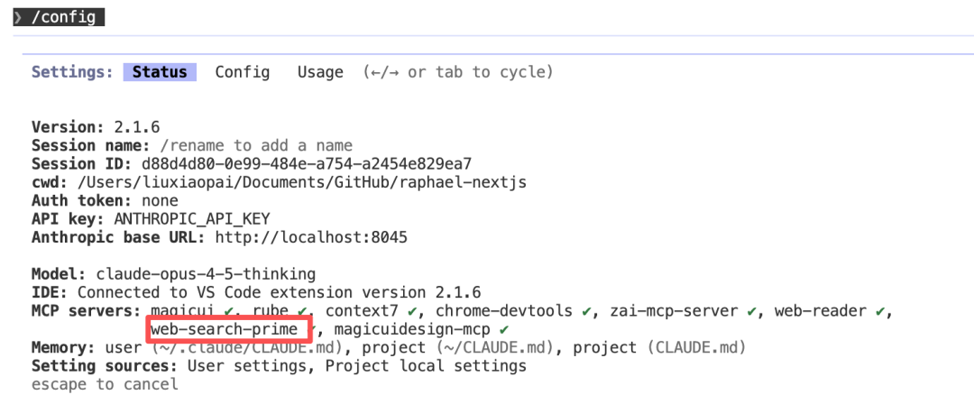 不会封号的Claude Code使用方法！已稳定测试一个月，还能共享给团队。