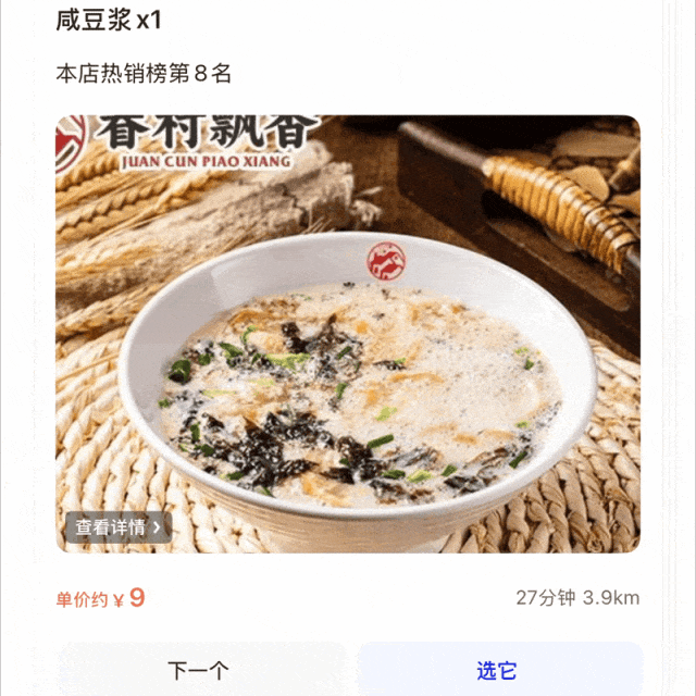 今天，千问能直接订票、点外卖了！既能聊天，也会办事的 AI 生活助理来了