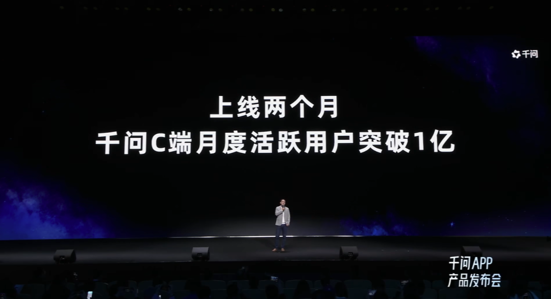 今天，千问能直接订票、点外卖了！既能聊天，也会办事的 AI 生活助理来了