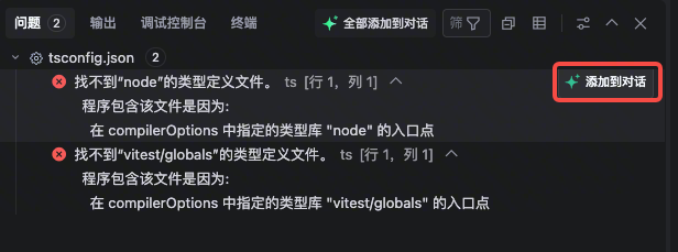 GLM-4.7 模型上线企业版