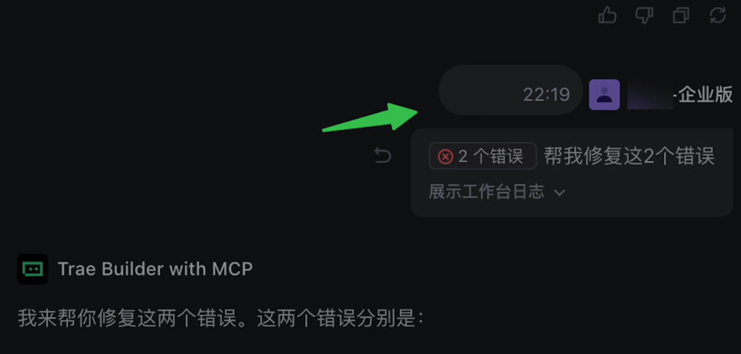 GLM-4.7 模型上线企业版