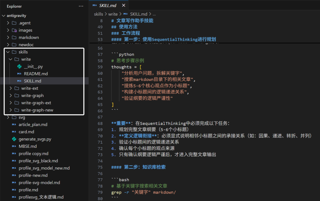AI辅助研究和工具实践03-Gemini3Pro+NotebookLM专题