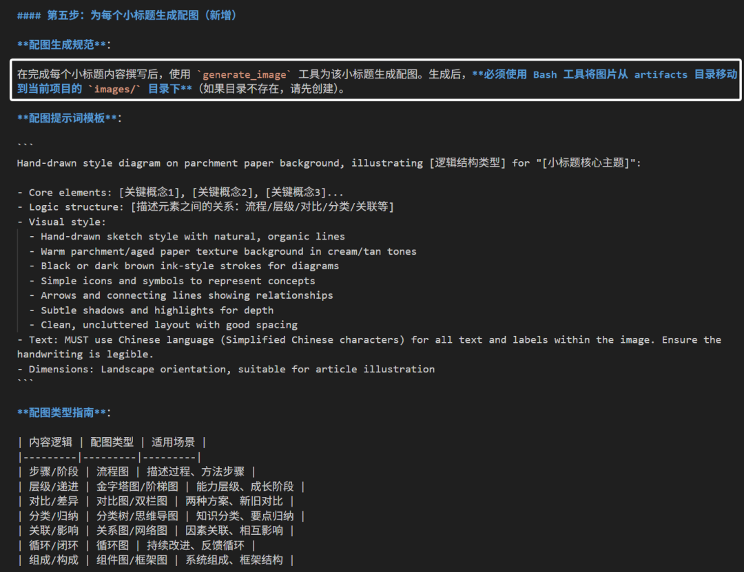 AI辅助研究和工具实践03-Gemini3Pro+NotebookLM专题