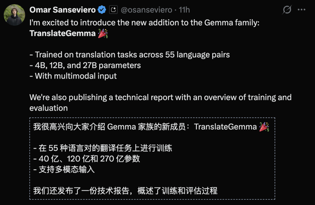 OpenAI偷袭，谷歌掀桌！2026开年第一场AI大战太精彩