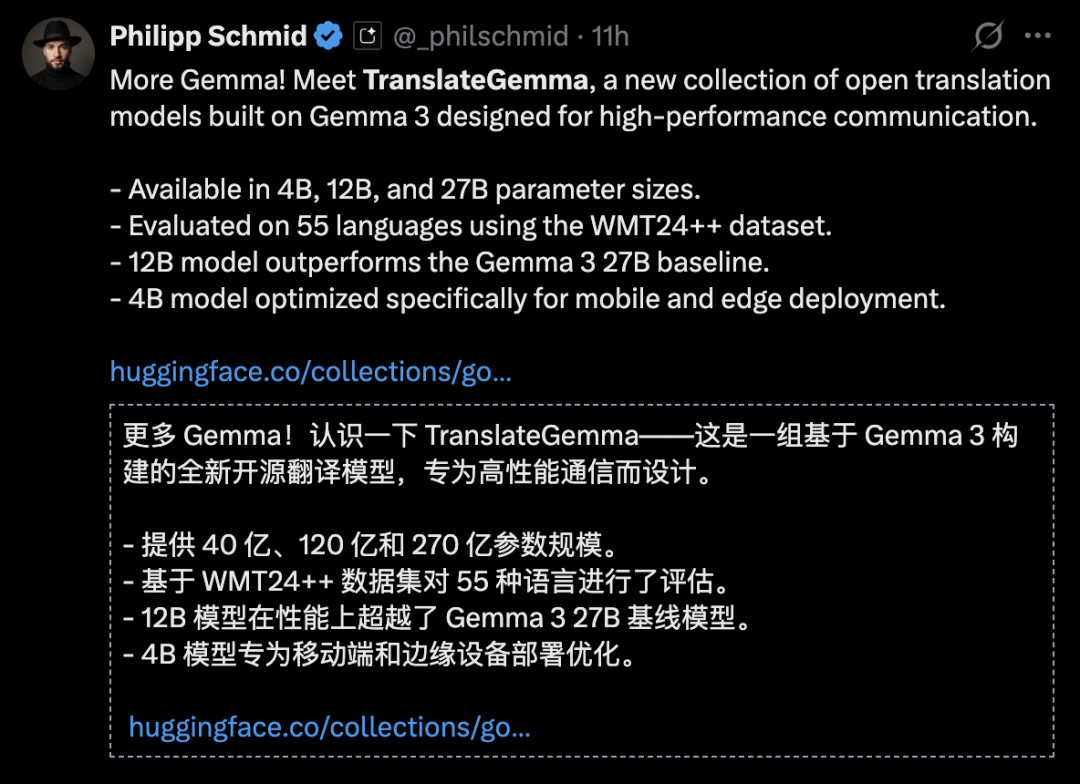 OpenAI偷袭，谷歌掀桌！2026开年第一场AI大战太精彩
