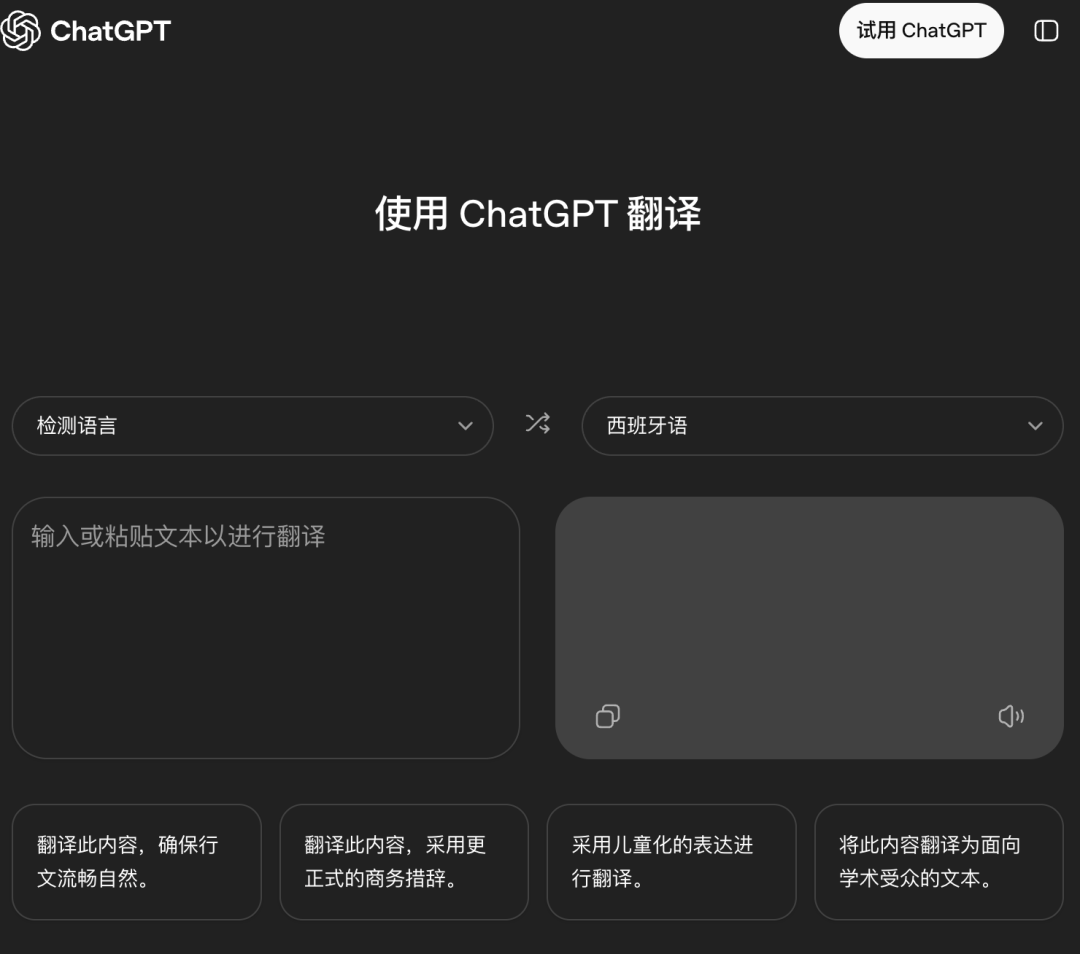 OpenAI偷袭，谷歌掀桌！2026开年第一场AI大战太精彩