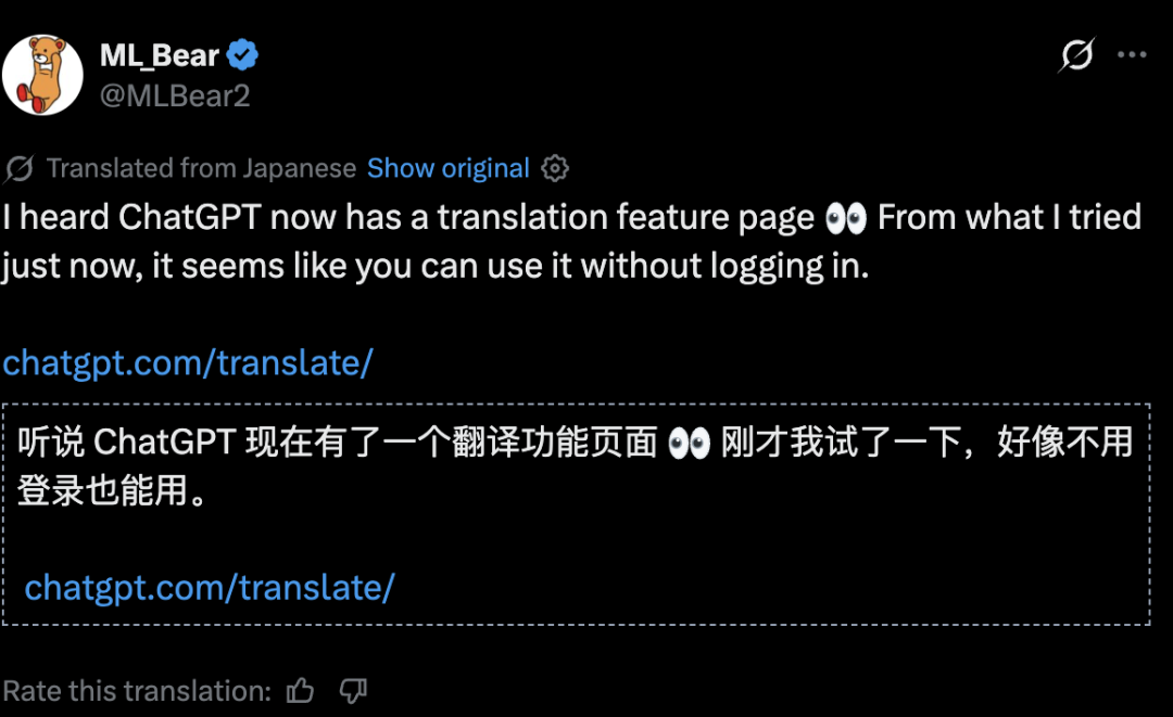 OpenAI偷袭，谷歌掀桌！2026开年第一场AI大战太精彩