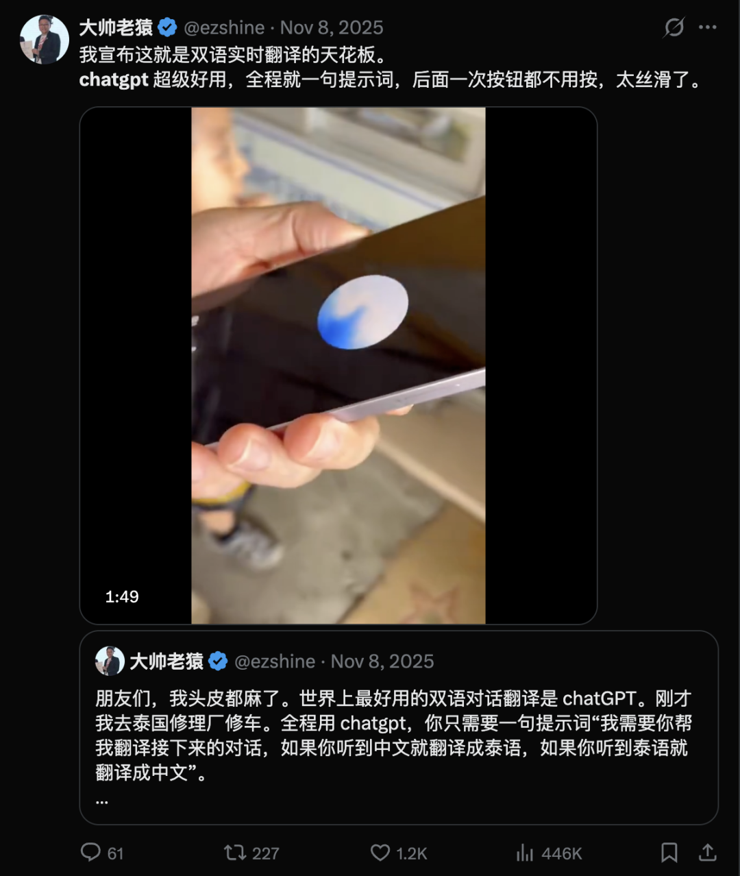 OpenAI偷袭，谷歌掀桌！2026开年第一场AI大战太精彩