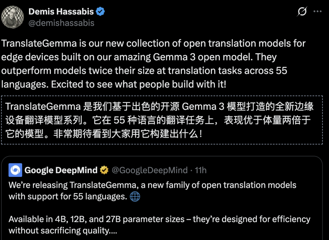 OpenAI偷袭，谷歌掀桌！2026开年第一场AI大战太精彩