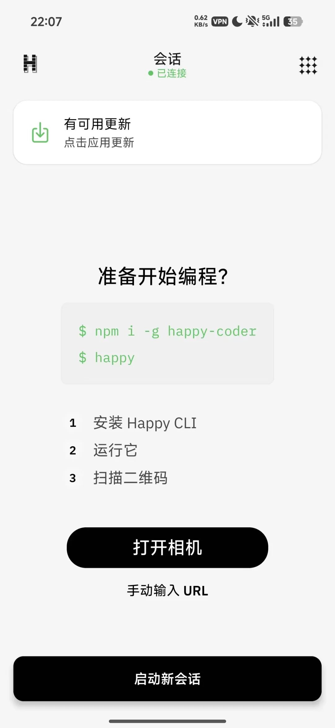 手机上也能用Claude Code和Codex！很方便，一键搞定
