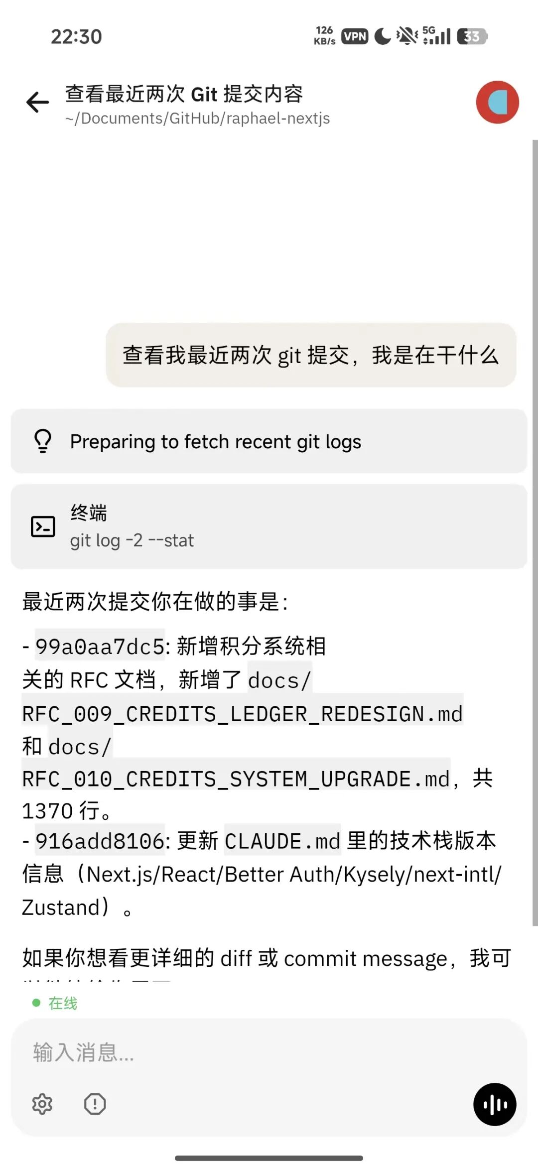 手机上也能用Claude Code和Codex！很方便，一键搞定