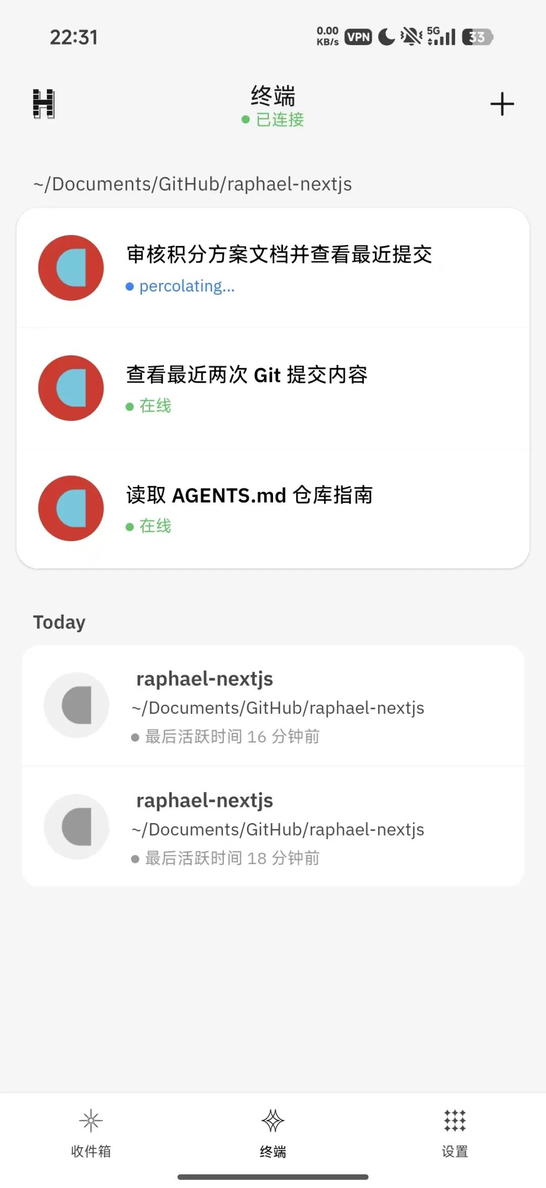 手机上也能用Claude Code和Codex！很方便，一键搞定