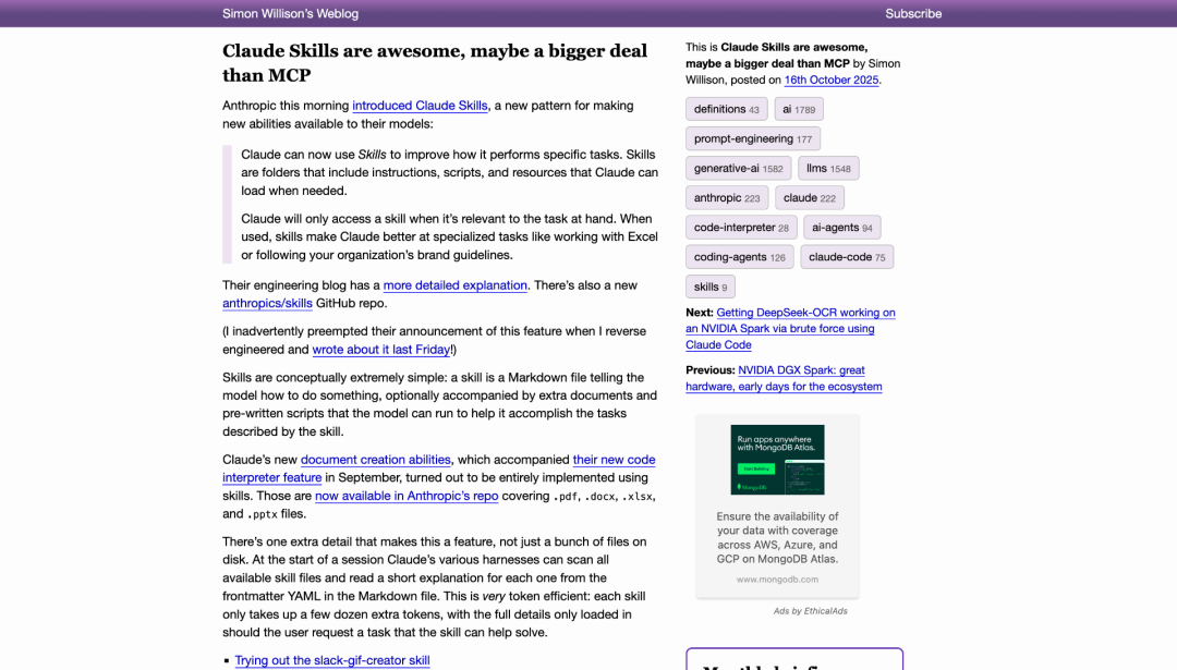 【万字长文】Claude Skills完全指南：从概念到实战