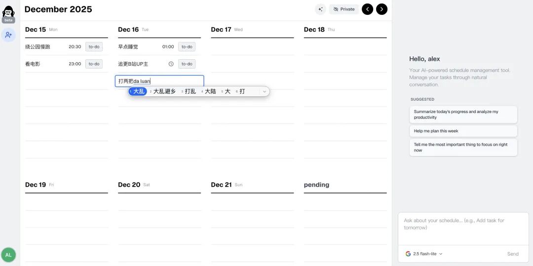 三分钟拆解一款易上手的AI赋能Todolist产品——Snaptodo