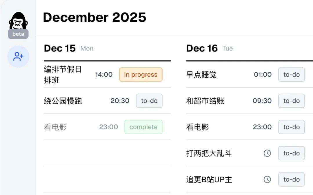 三分钟拆解一款易上手的AI赋能Todolist产品——Snaptodo