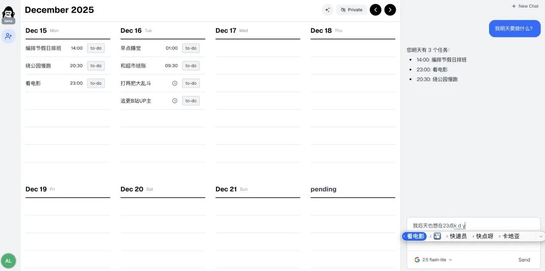 三分钟拆解一款易上手的AI赋能Todolist产品——Snaptodo