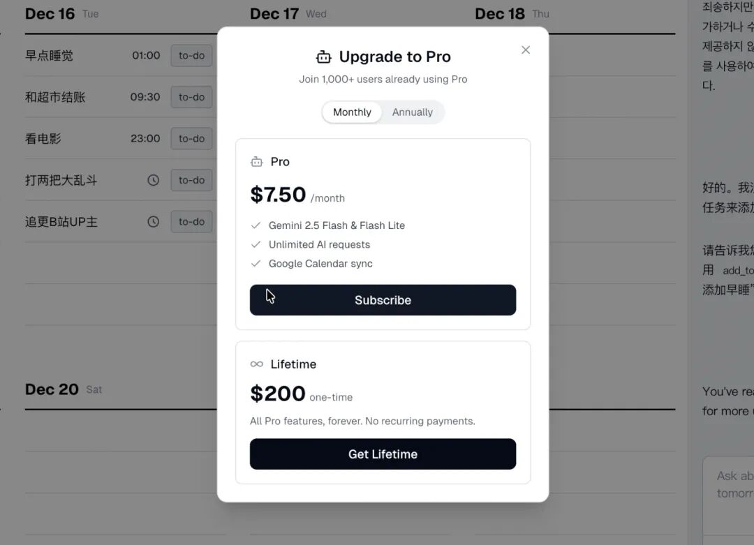 三分钟拆解一款易上手的AI赋能Todolist产品——Snaptodo