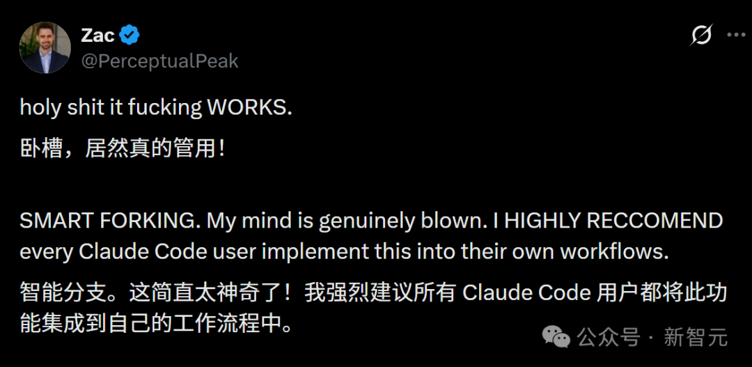 Claude实现「永久记忆」！官方还没上线，大神已玩疯