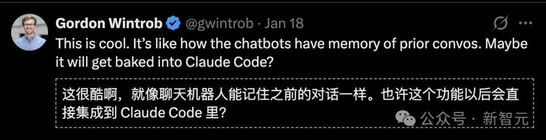Claude实现「永久记忆」！官方还没上线，大神已玩疯