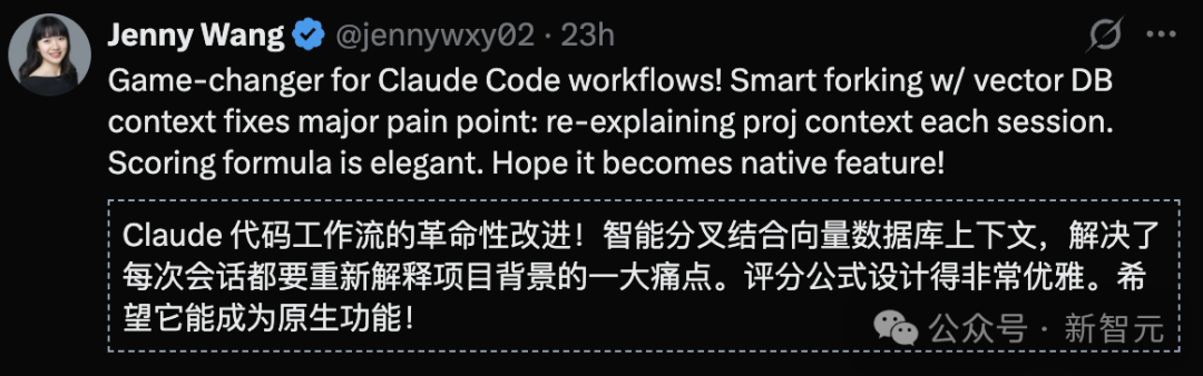 Claude实现「永久记忆」！官方还没上线，大神已玩疯