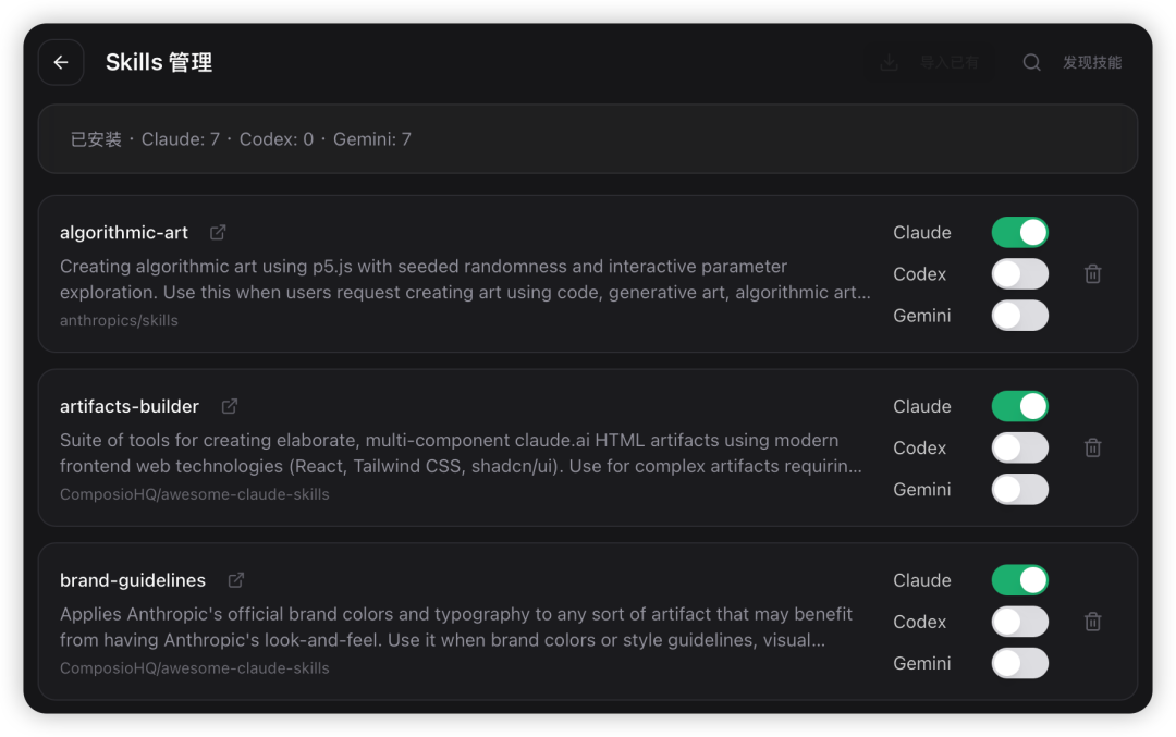 skill这么赚钱，小白哪里可以用？附5个skill平台使用方法