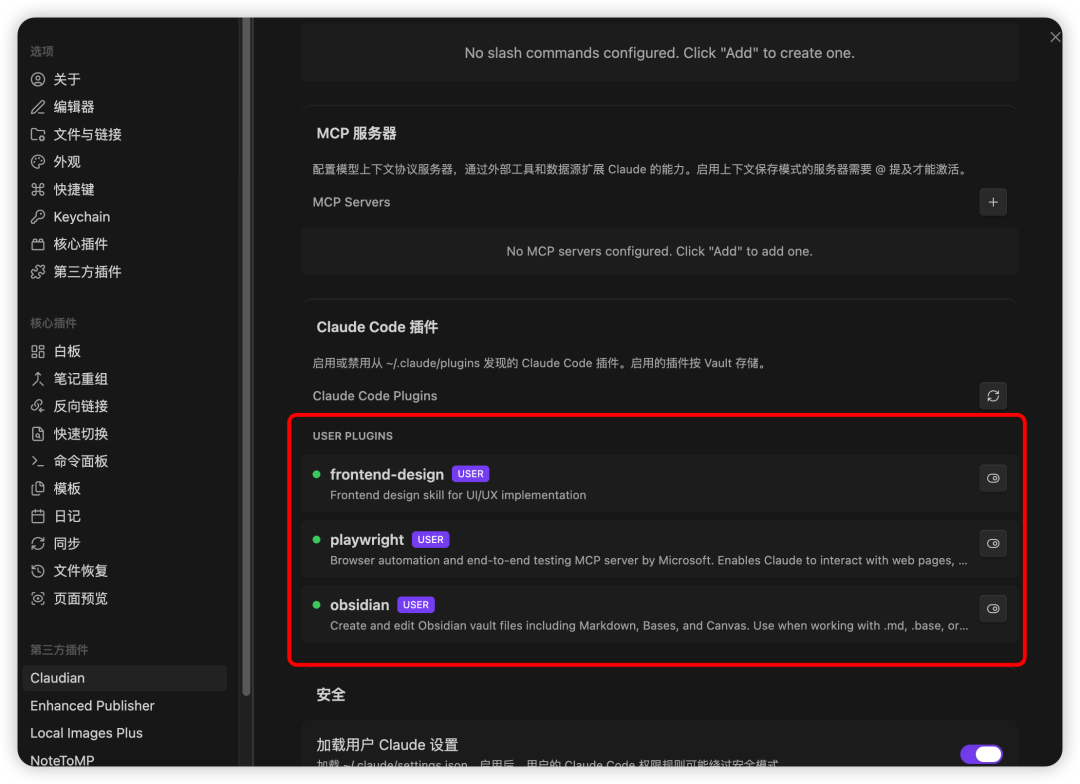skill这么赚钱，小白哪里可以用？附5个skill平台使用方法