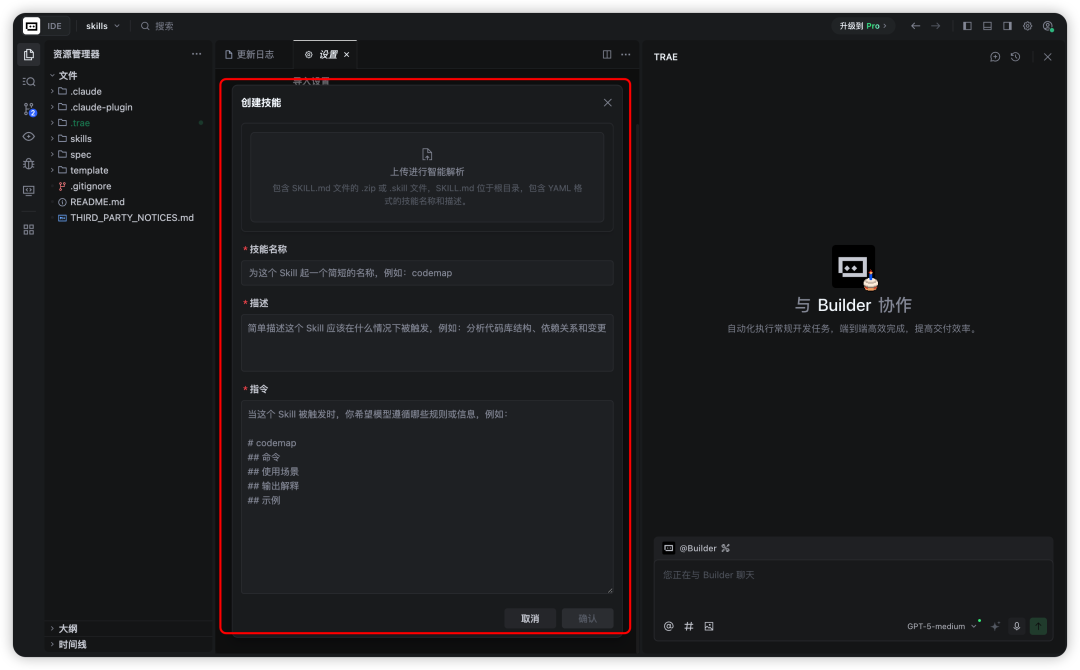 skill这么赚钱，小白哪里可以用？附5个skill平台使用方法